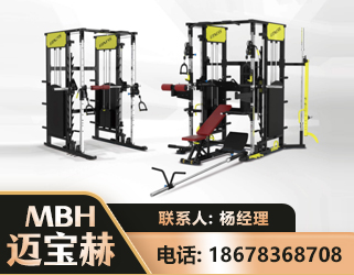 开封多功能综合训练器