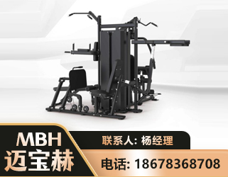 开封四人站训练器