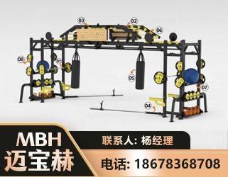 开封多功能健身器材