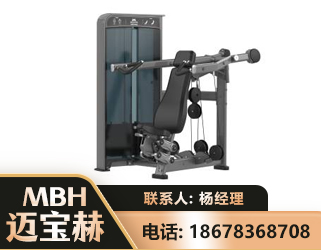 开封肩部推举训练器