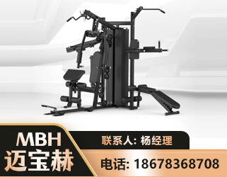 开封三人站训练器