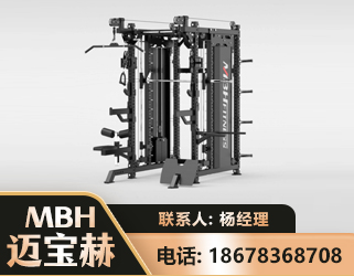 开封三合一综合训练架